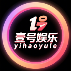壹号娱乐(yihao)官网 - YI HAO YU LE